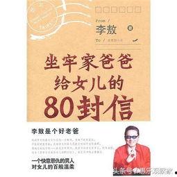 圣旨为媒帝后互怼成佳话,帝后互怼传佳话